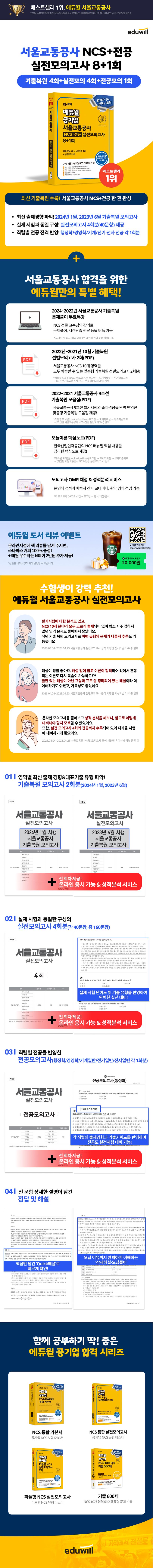 상품 설명 이미지 0