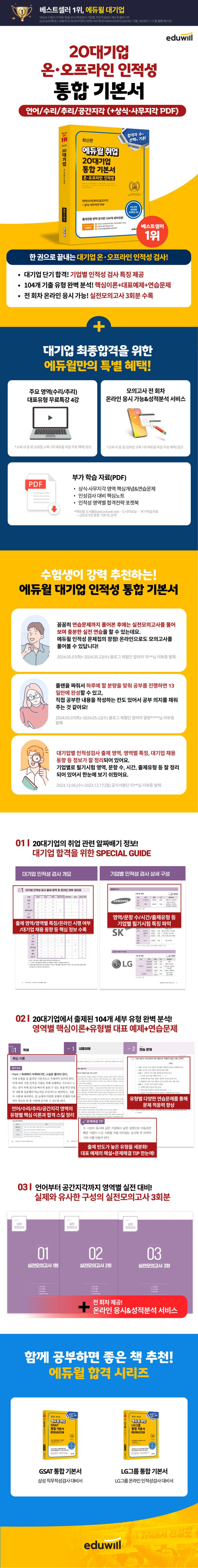 상품 설명 이미지 0