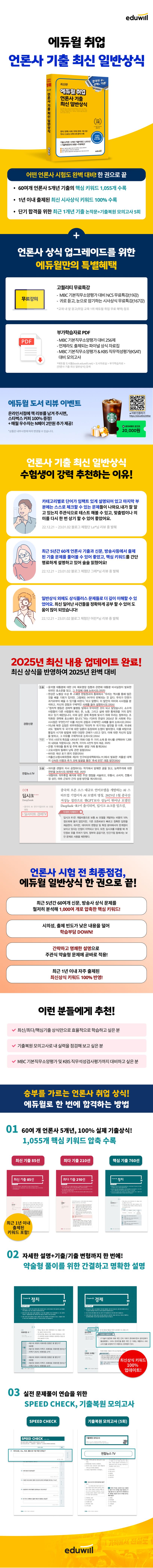 상품 설명 이미지 0