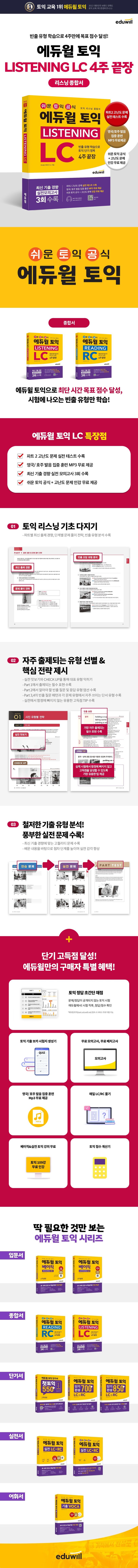 상품 설명 이미지 0