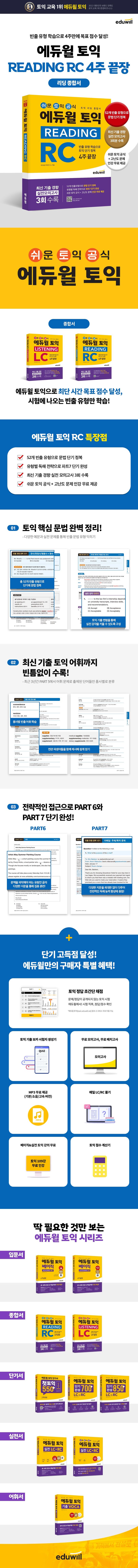 상품 설명 이미지 0