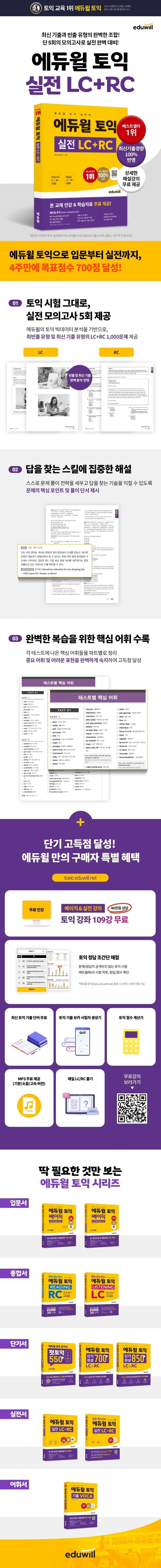 상품 설명 이미지 0
