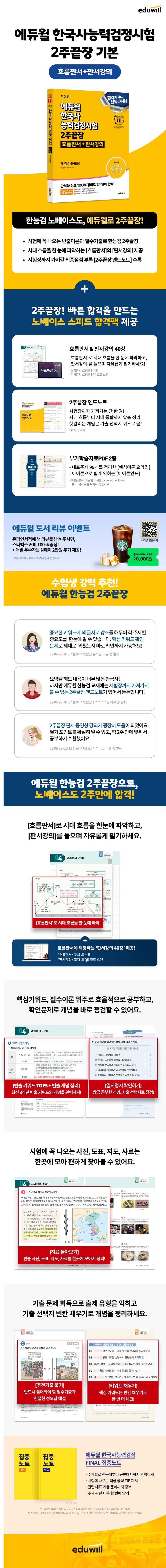 상품 설명 이미지 0