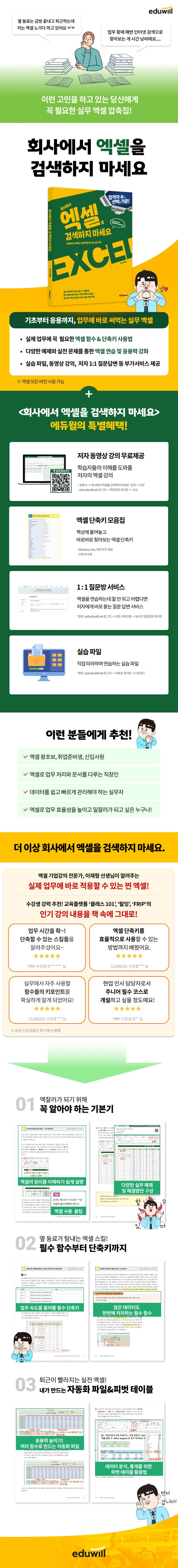 상품 설명 이미지 0