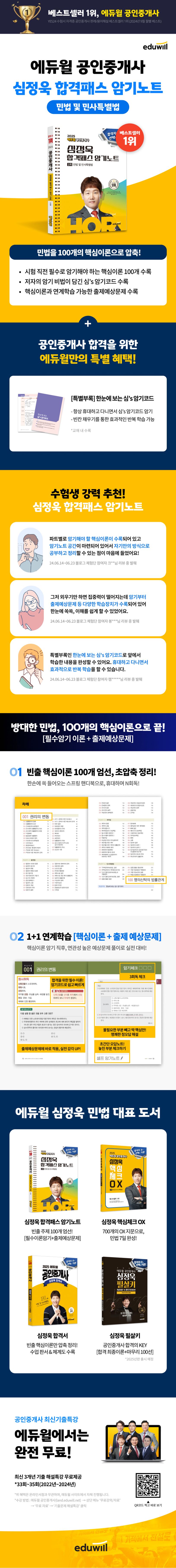 상품 설명 이미지 0