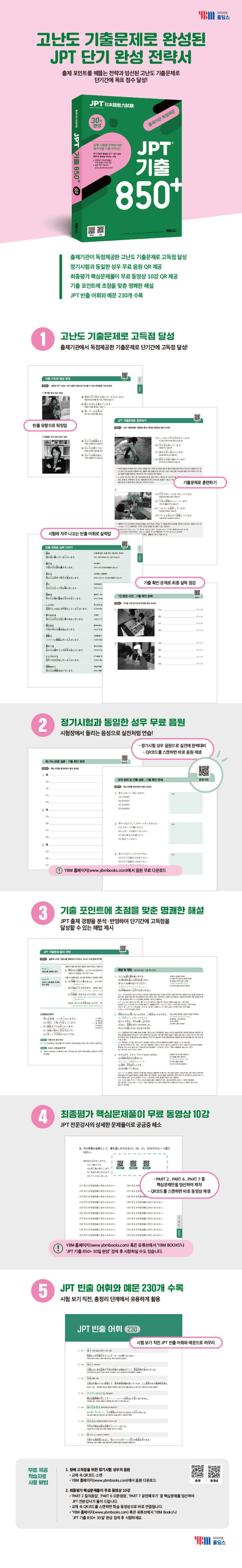 상품 설명 이미지 0