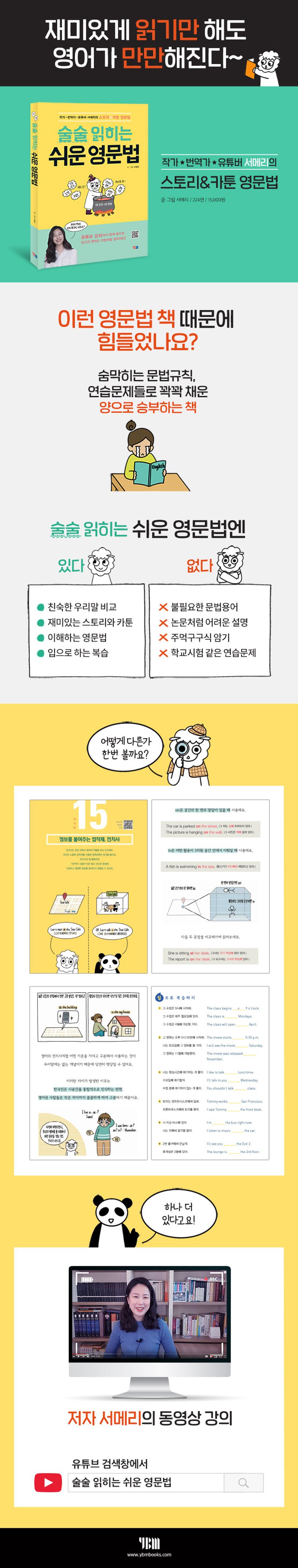 상품 설명 이미지 0