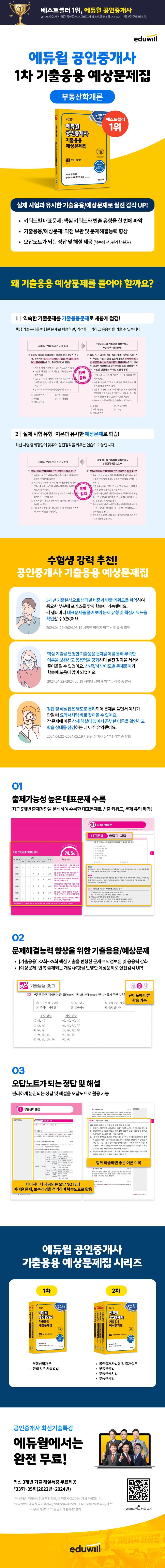 상품 설명 이미지 0