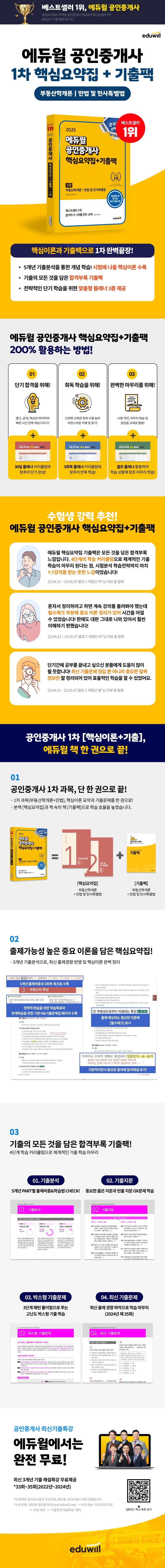 상품 설명 이미지 0