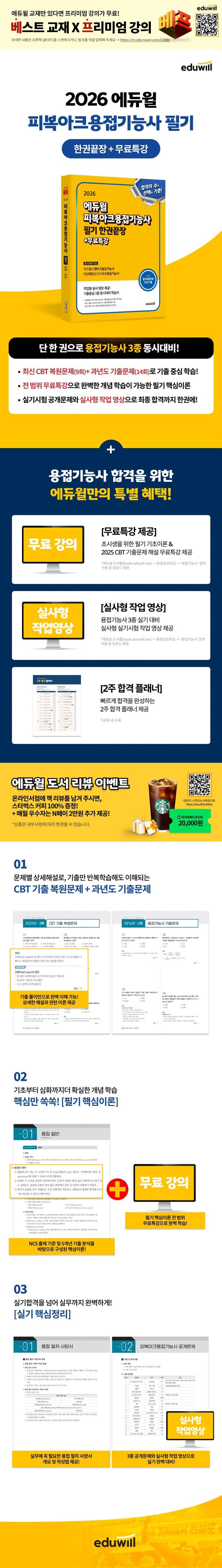 상품 설명 이미지 0