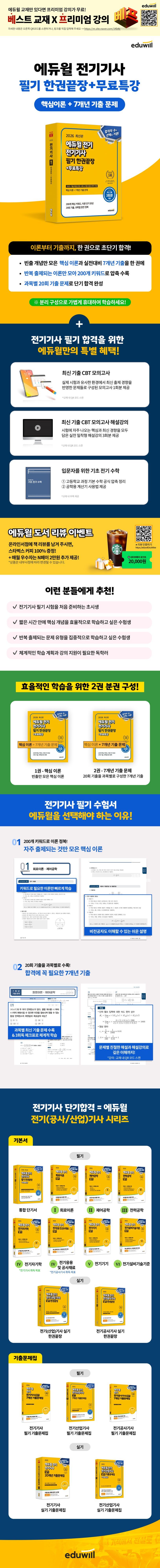상품 설명 이미지 0