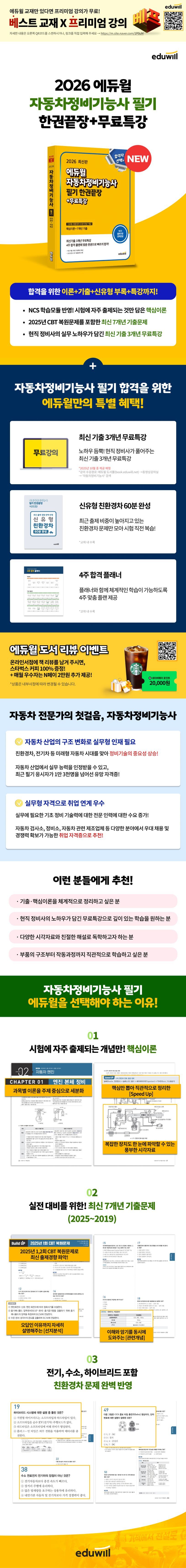 상품 설명 이미지 0