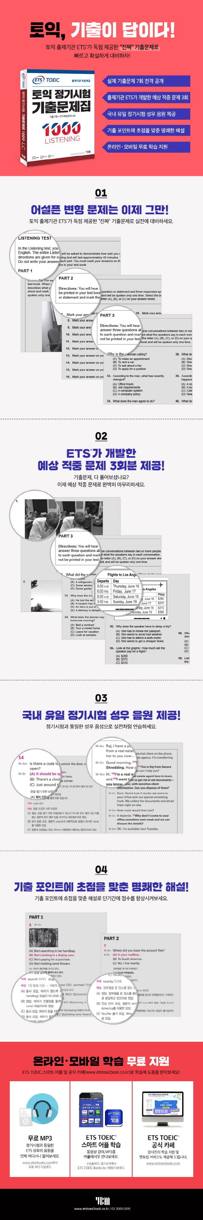 상품 설명 이미지 0