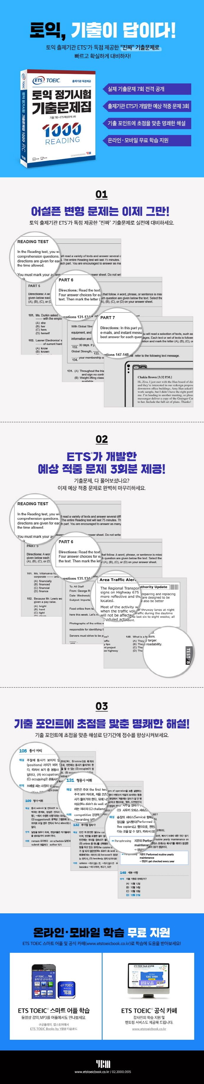 상품 설명 이미지 0