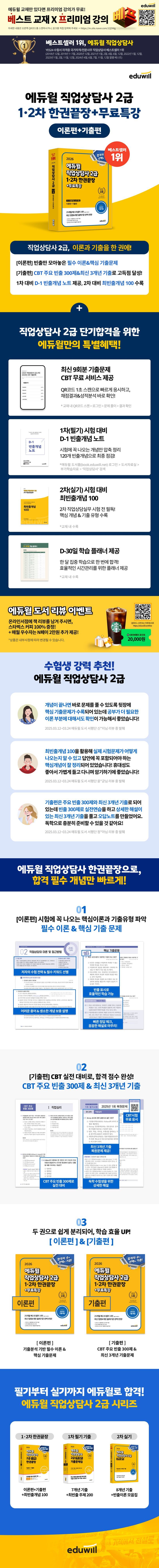 상품 설명 이미지 0