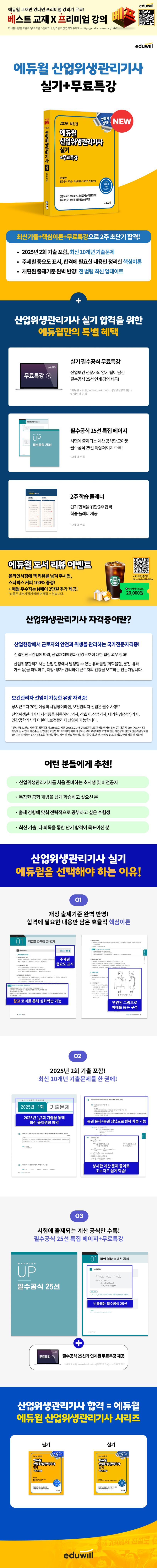 상품 설명 이미지 0