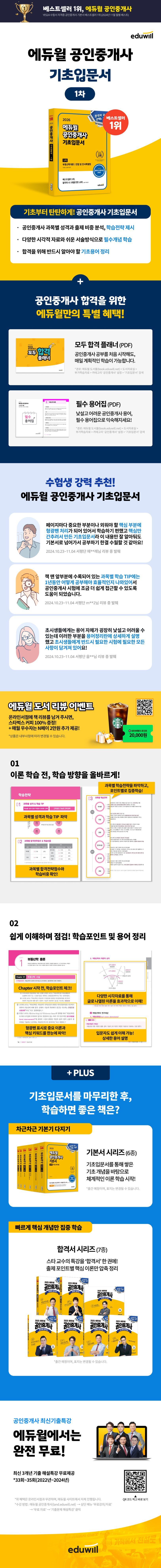 상품 설명 이미지 0