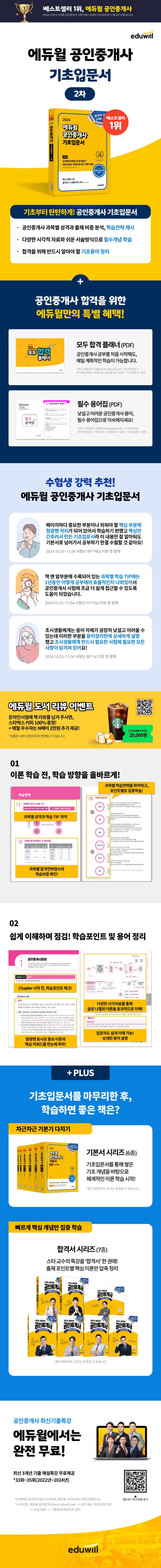 상품 설명 이미지 0