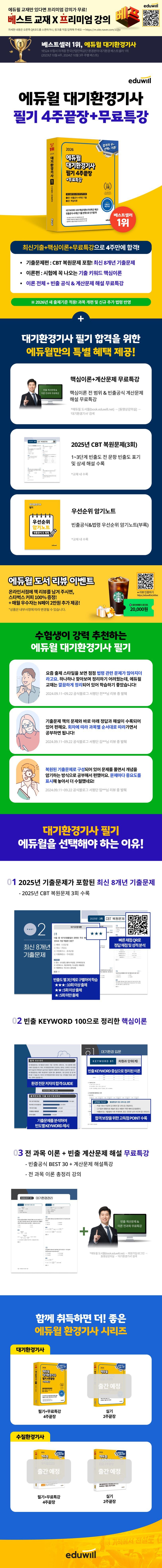상품 설명 이미지 0