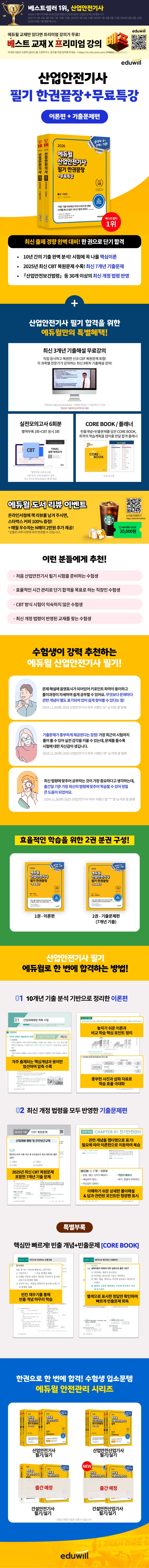 상품 설명 이미지 0