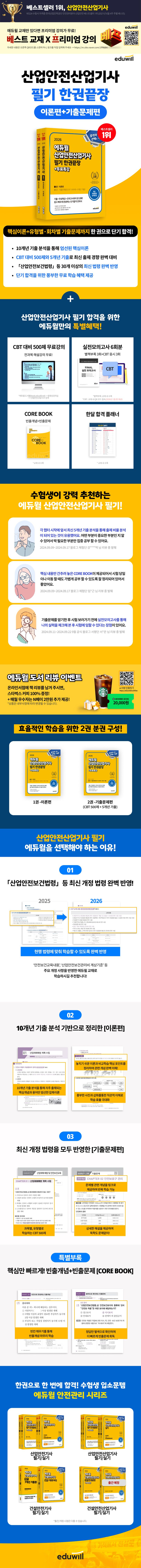 상품 설명 이미지 0