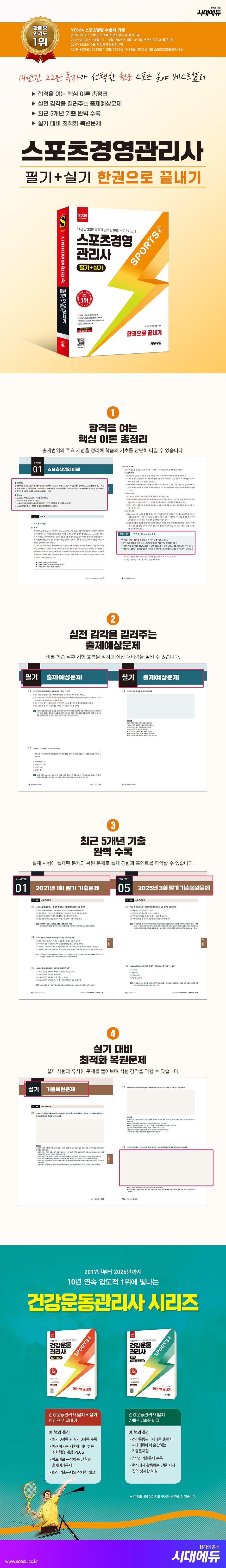 상품 설명 이미지 0