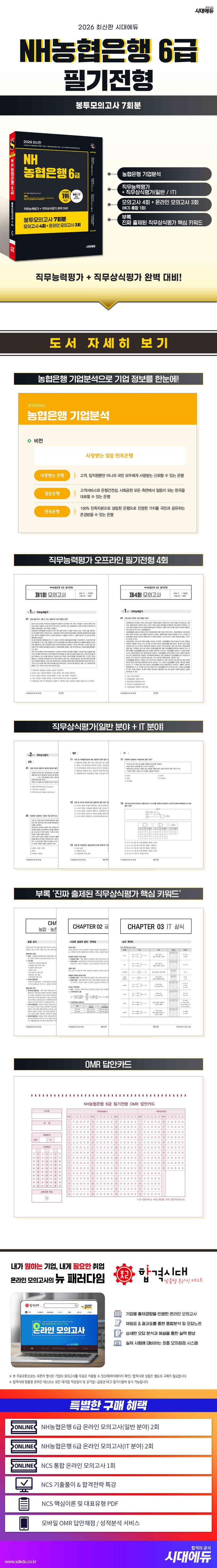 상품 설명 이미지 0