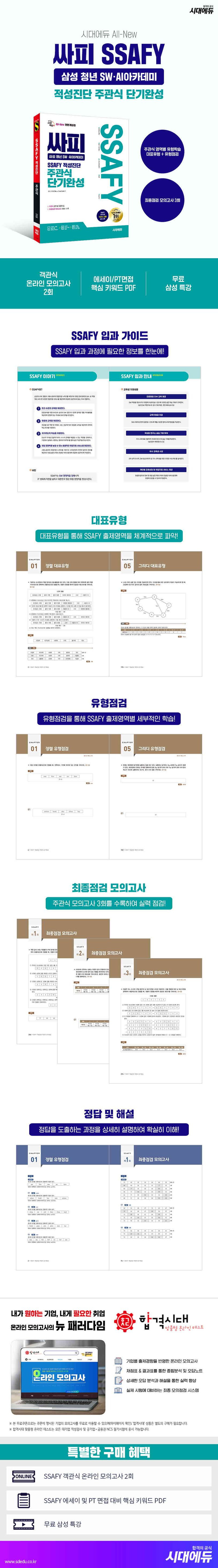 상품 설명 이미지 0