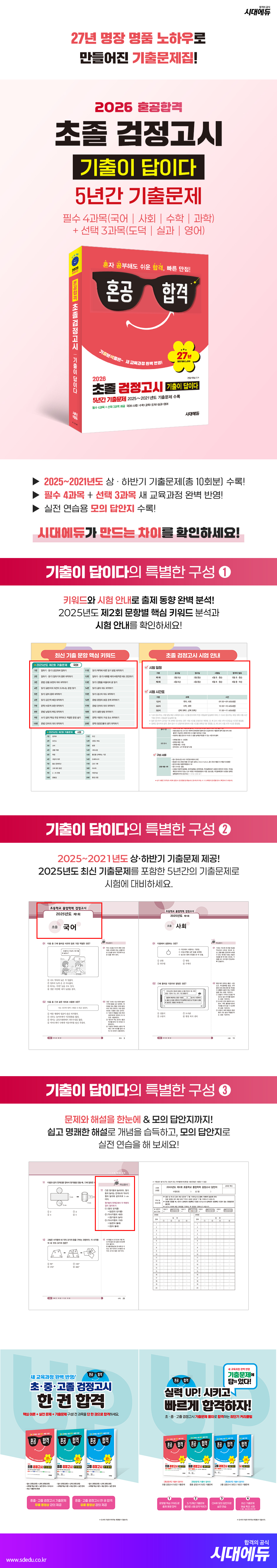 상품 설명 이미지 0