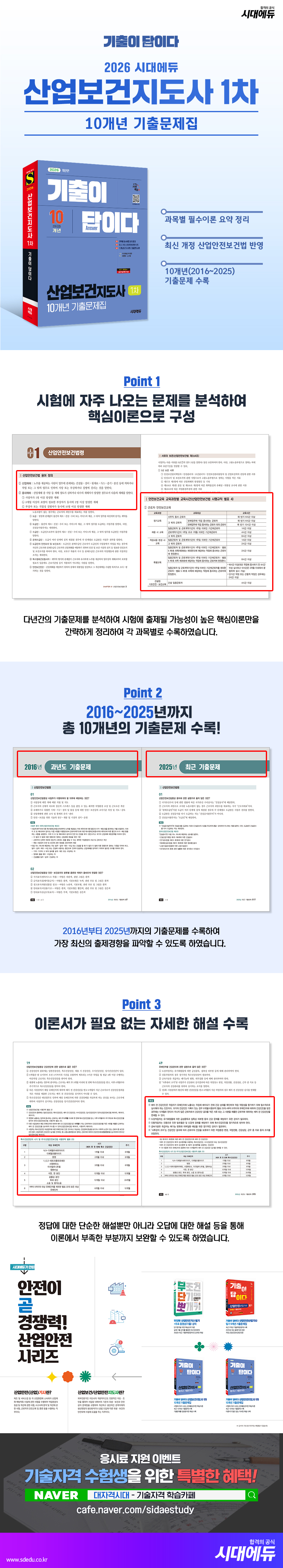 상품 설명 이미지 0