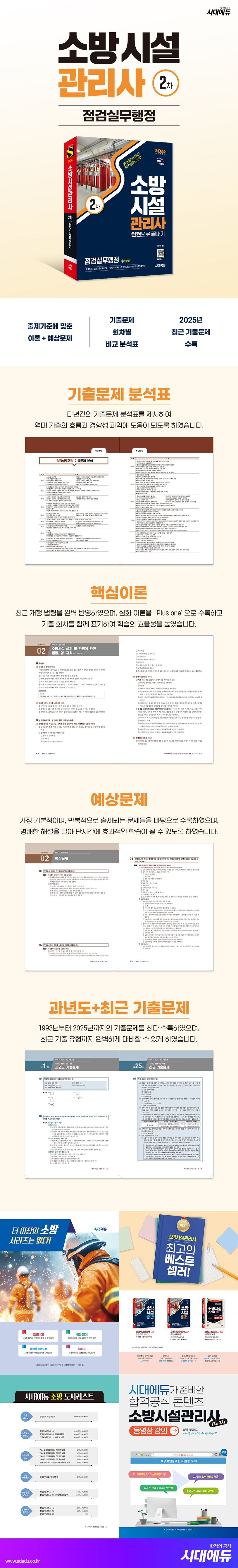 상품 설명 이미지 0