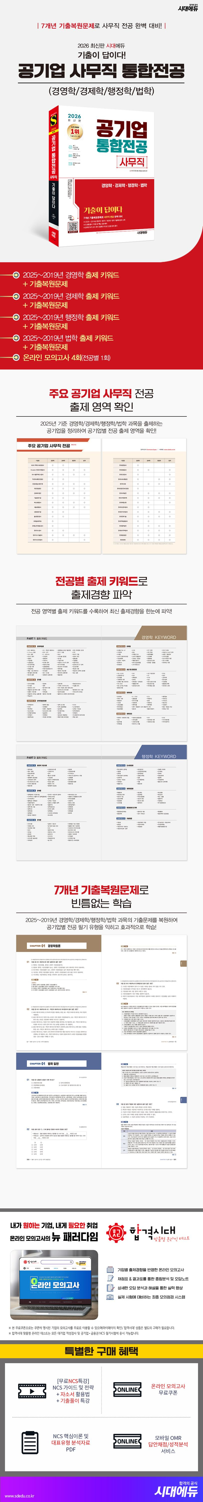 상품 설명 이미지 0