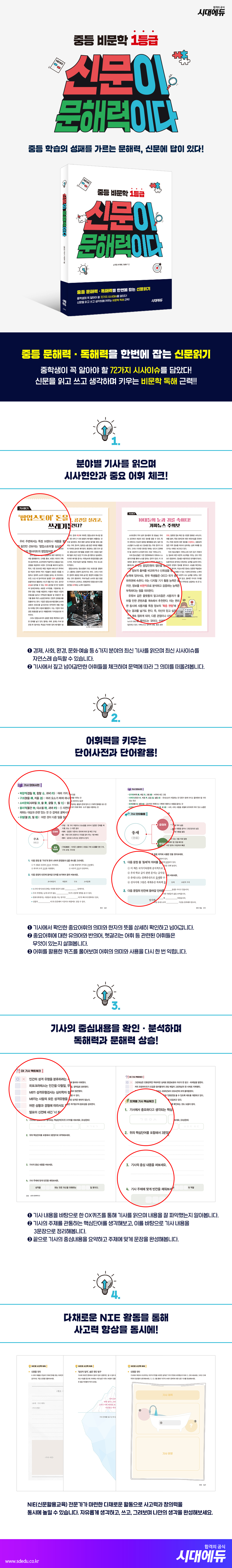 상품 설명 이미지 0