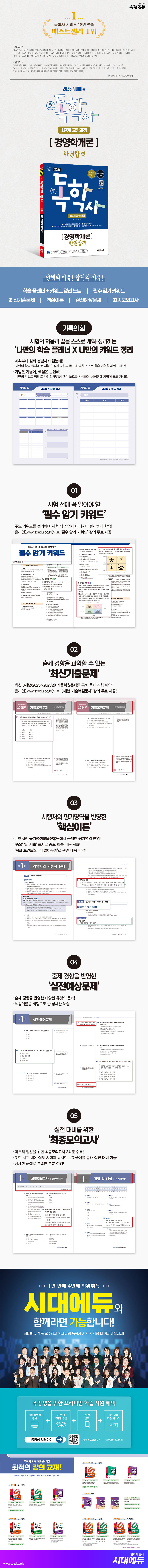 상품 설명 이미지 0