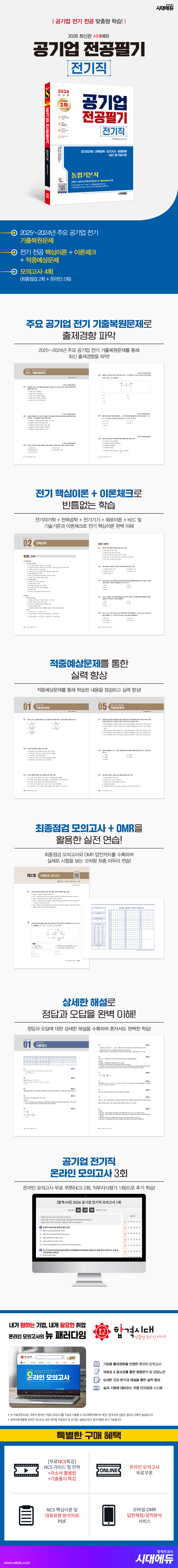 상품 설명 이미지 0