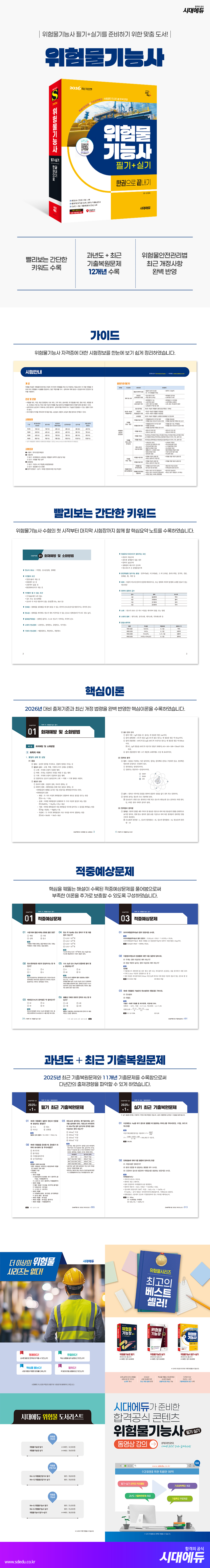 상품 설명 이미지 0