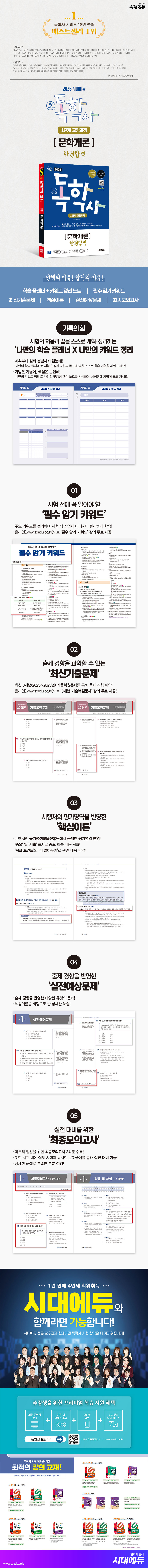 상품 설명 이미지 0