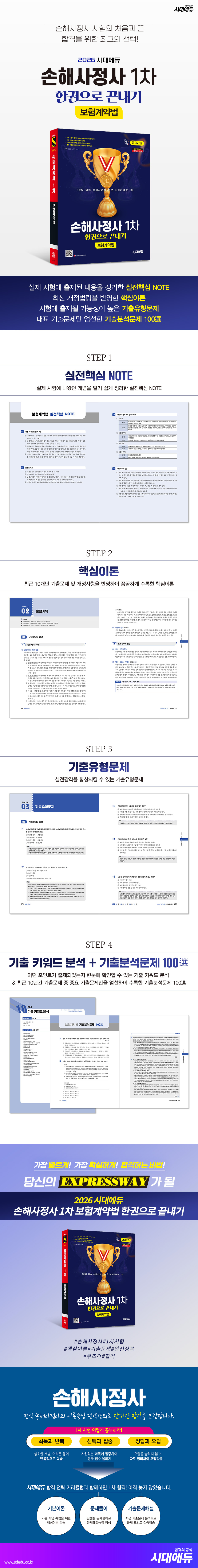 상품 설명 이미지 0