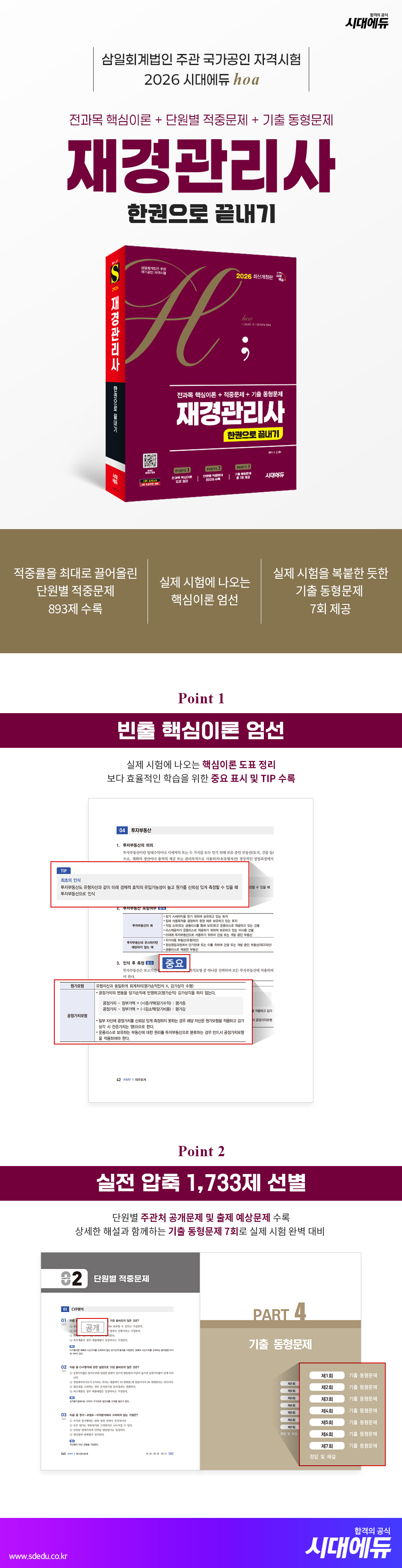 상품 설명 이미지 0