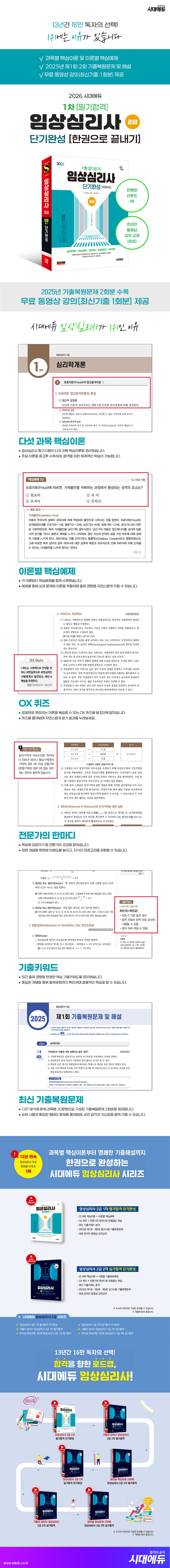 상품 설명 이미지 0