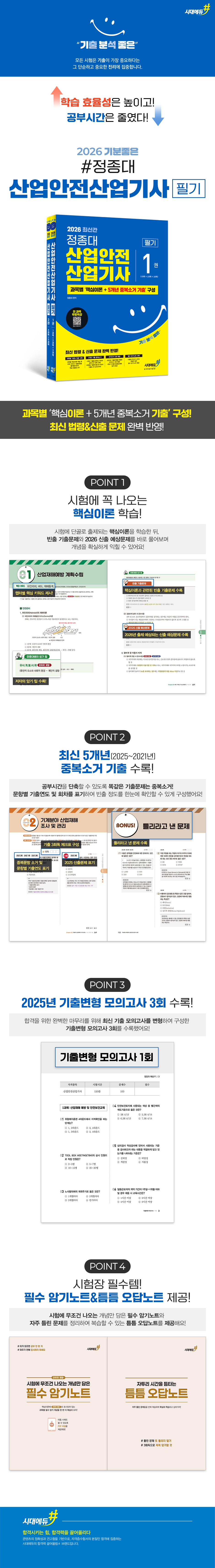 상품 설명 이미지 0