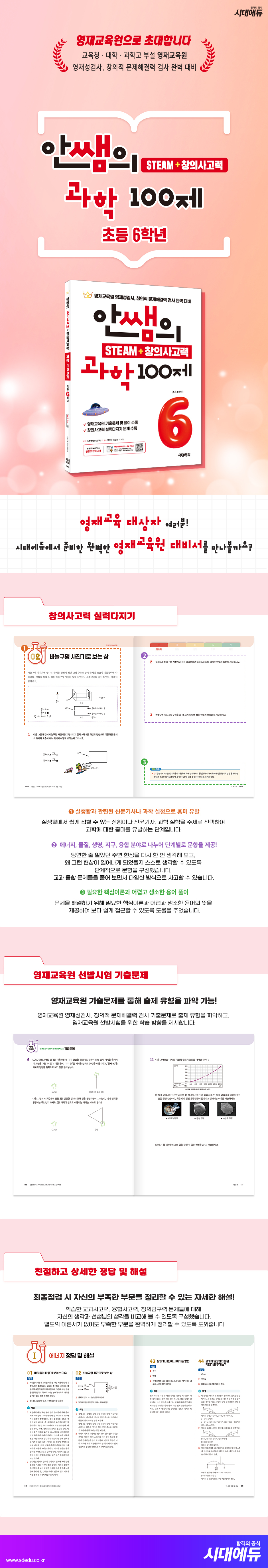 상품 설명 이미지 0