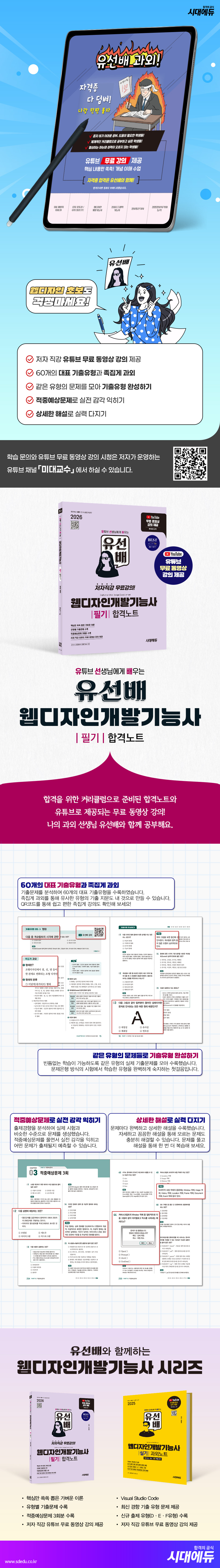 상품 설명 이미지 0
