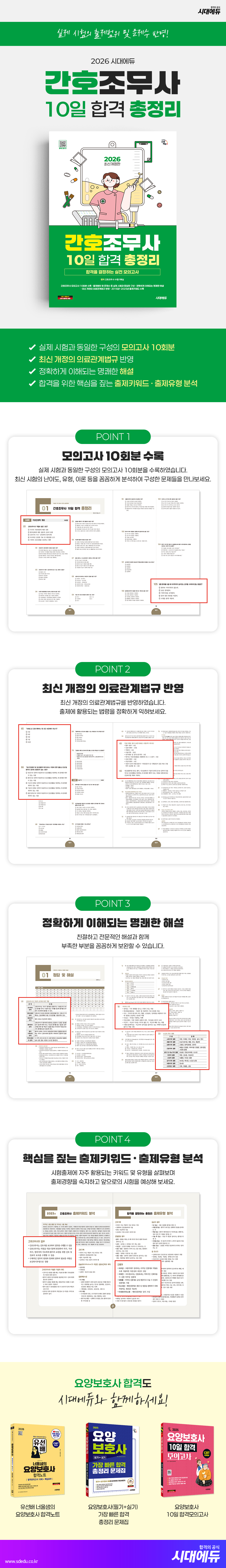 상품 설명 이미지 0