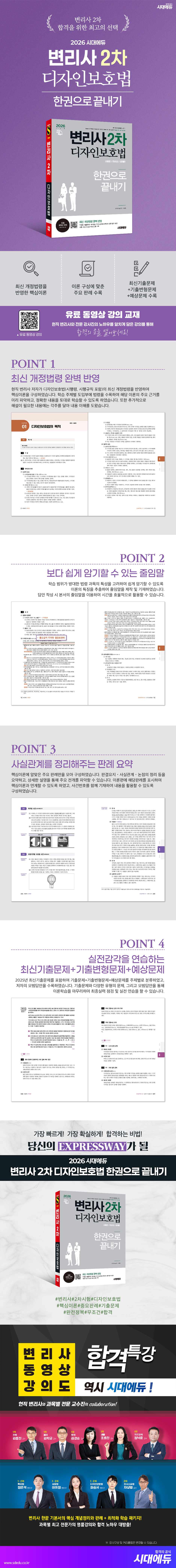 상품 설명 이미지 0