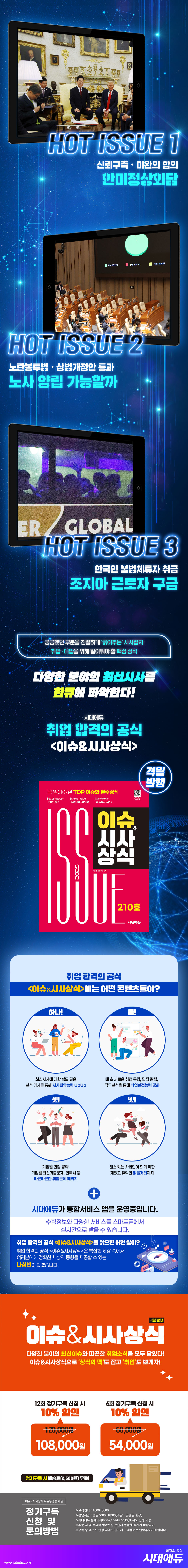 상품 설명 이미지 0