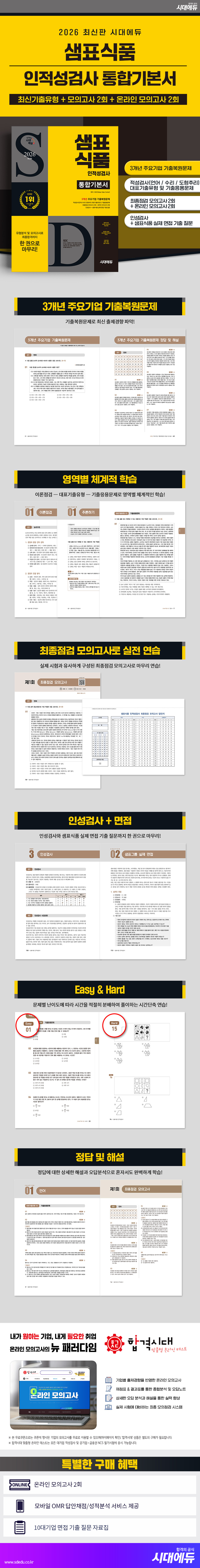 상품 설명 이미지 0