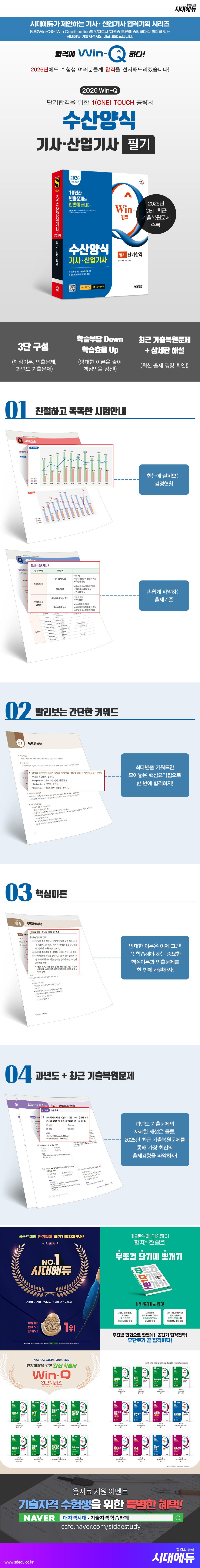 상품 설명 이미지 0