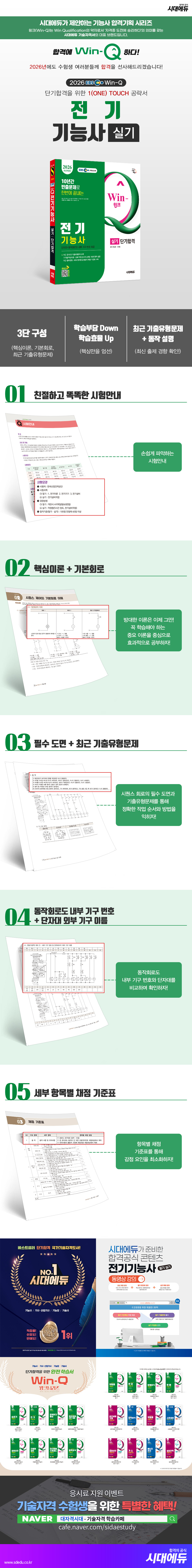 상품 설명 이미지 0