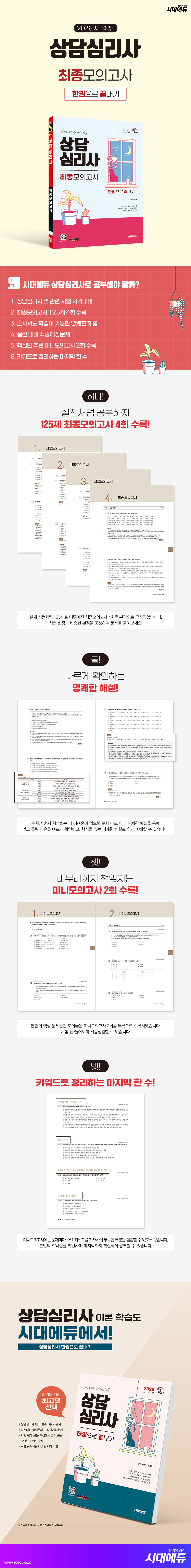 상품 설명 이미지 0